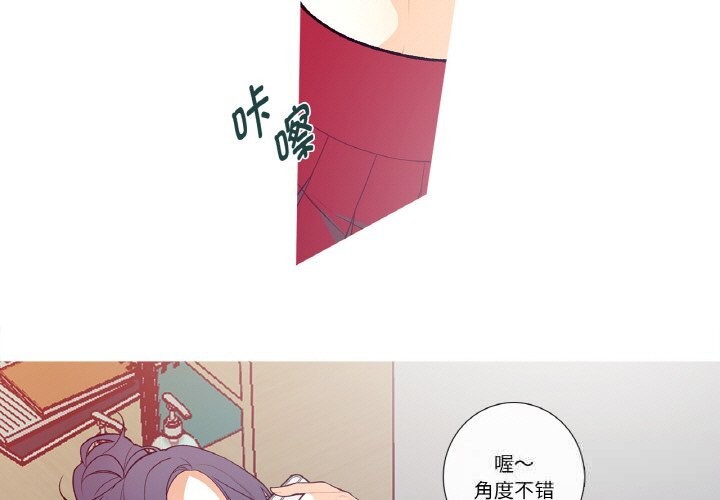 这都什么事儿啊？第5話