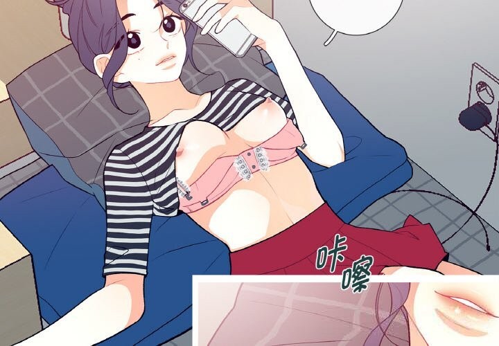 这都什么事儿啊？第5話