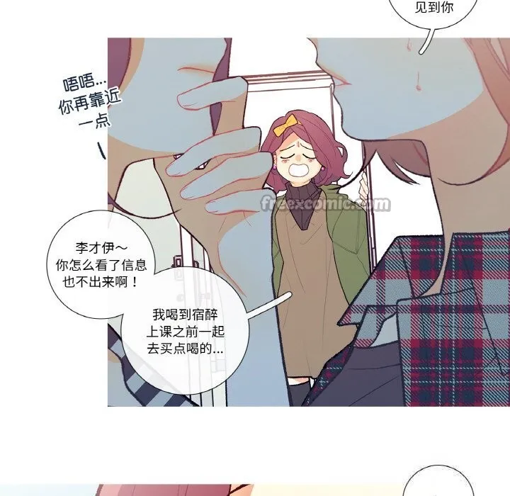 這都什麽事兒啊？第5話