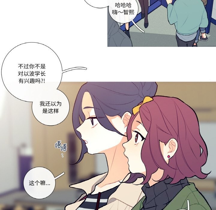 这都什么事儿啊？第5話