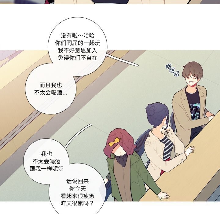 这都什么事儿啊？第5話