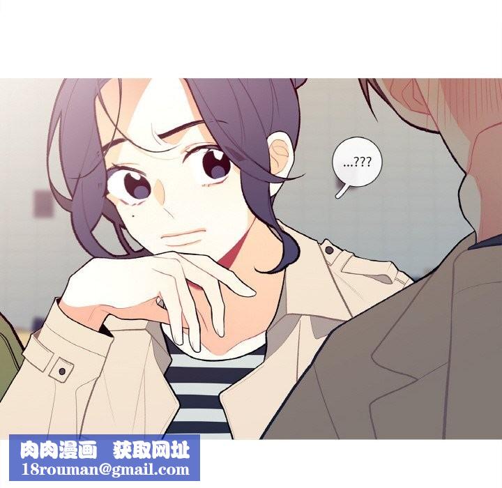 这都什么事儿啊？第5話