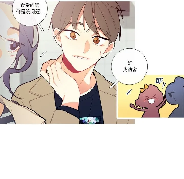 這都什麽事兒啊？第5話