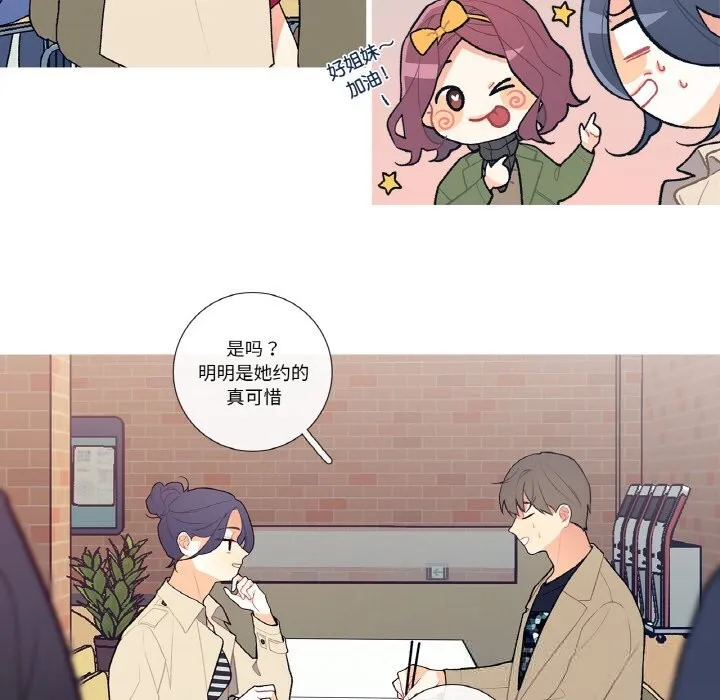 這都什麽事兒啊？第5話