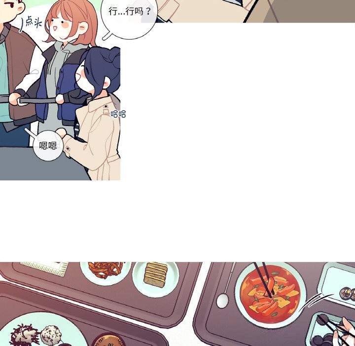 这都什么事儿啊？第5話