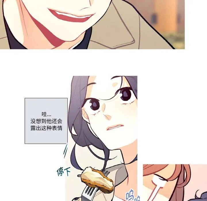 這都什麽事兒啊？第5話
