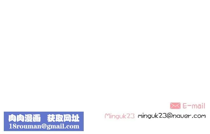这都什么事儿啊？-第5話 - 图片 64
