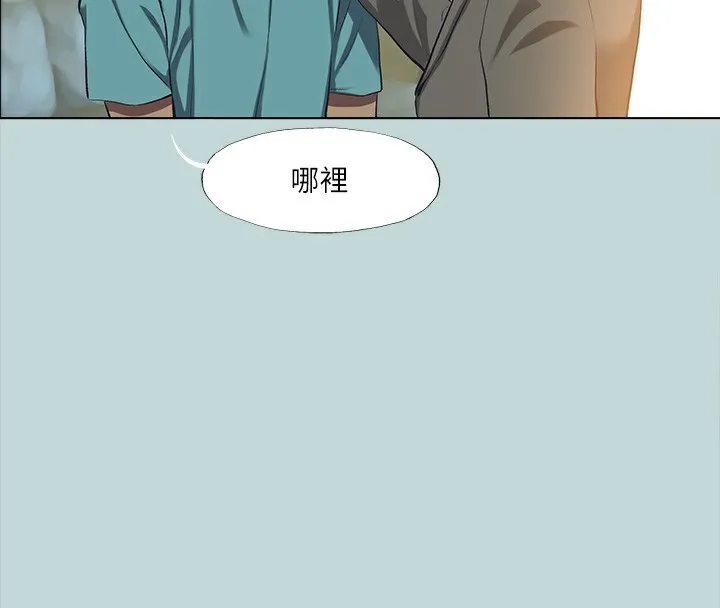 纵夏夜之梦(无码版)-第113話-緣起緣滅 - 图片 4