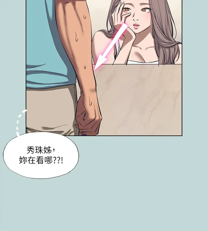 纵夏夜之梦(无码版)-第113話-緣起緣滅 - 图片 10