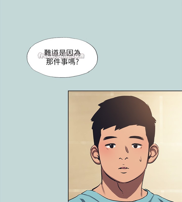 纵夏夜之梦(无码版)第113話-緣起緣滅