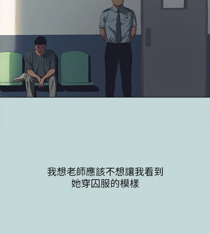 縱夏夜之夢(無碼版)第113話-緣起緣滅
