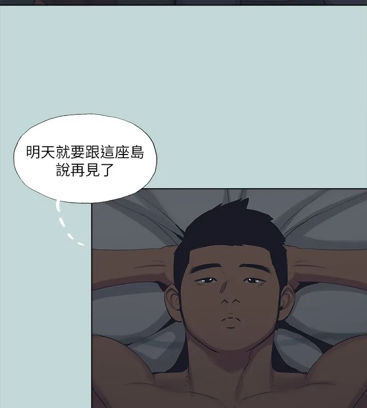 纵夏夜之梦(无码版)-第113話-緣起緣滅 - 图片 23
