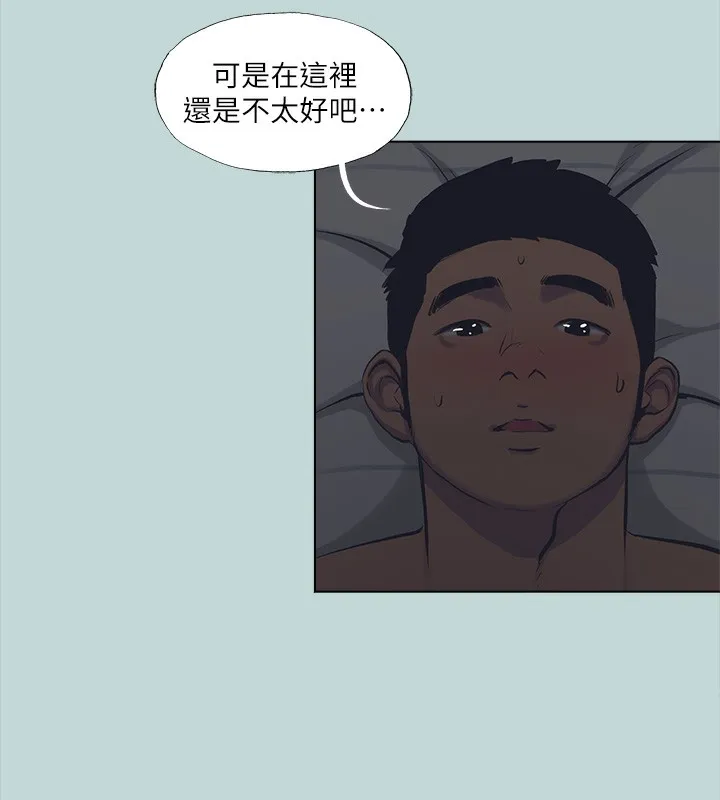 纵夏夜之梦(无码版)-第113話-緣起緣滅 - 图片 40