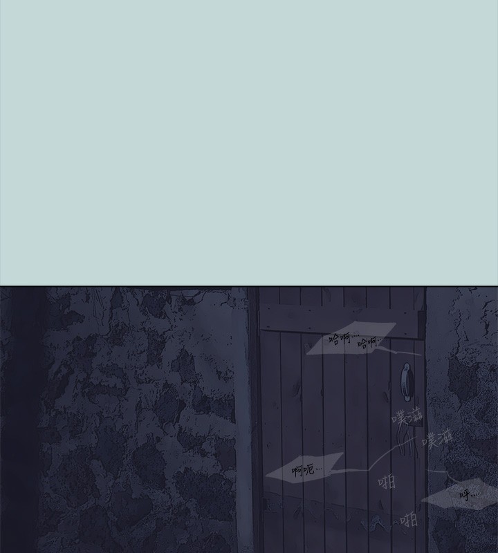 纵夏夜之梦(无码版)第113話-緣起緣滅