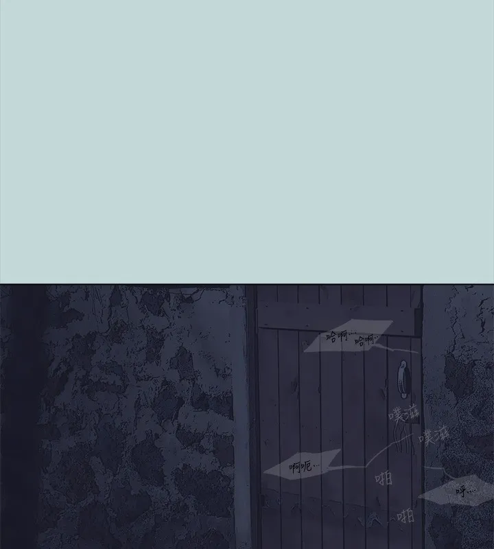 纵夏夜之梦(无码版)-第113話-緣起緣滅 - 图片 41
