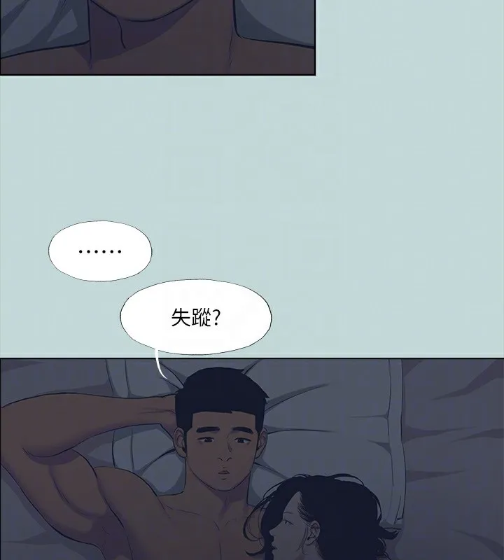 縱夏夜之夢(無碼版)第113話-緣起緣滅