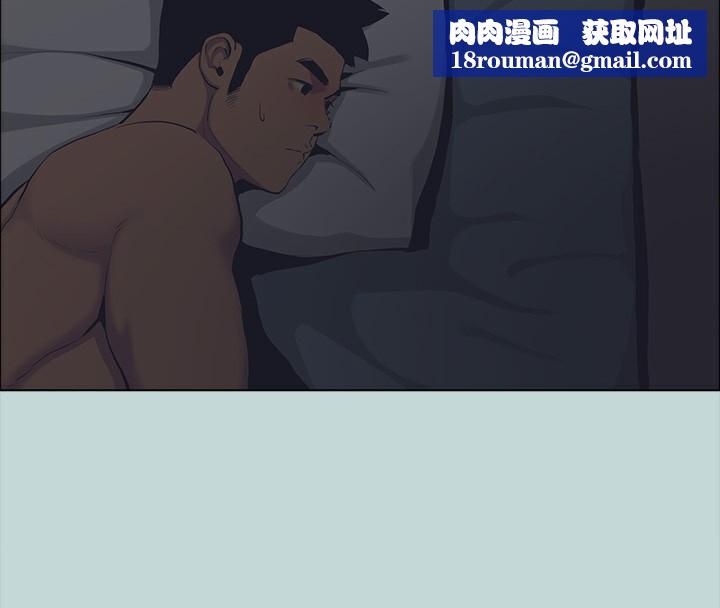 纵夏夜之梦(无码版)第113話-緣起緣滅