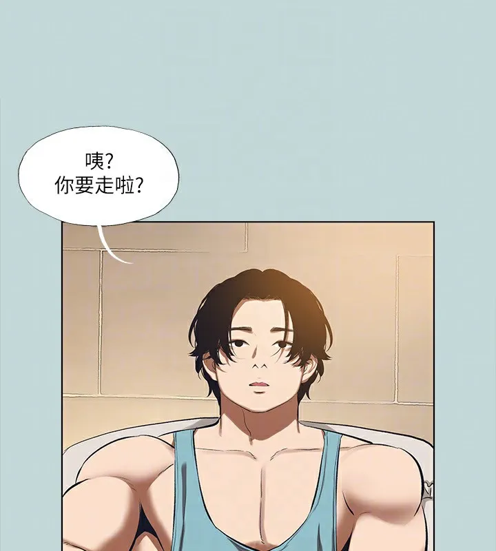 纵夏夜之梦(无码版)-第113話-緣起緣滅 - 图片 61