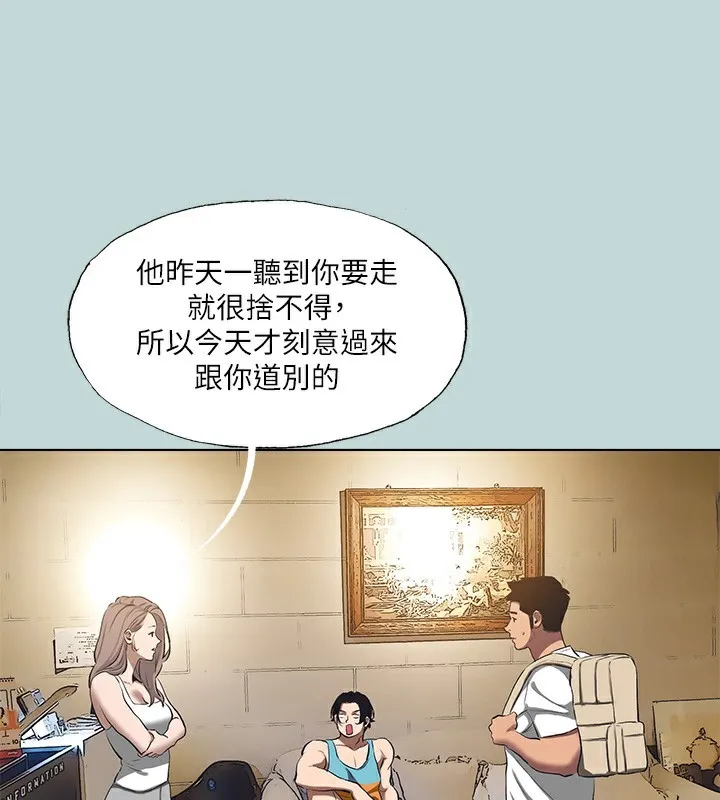 纵夏夜之梦(无码版)-第113話-緣起緣滅 - 图片 64