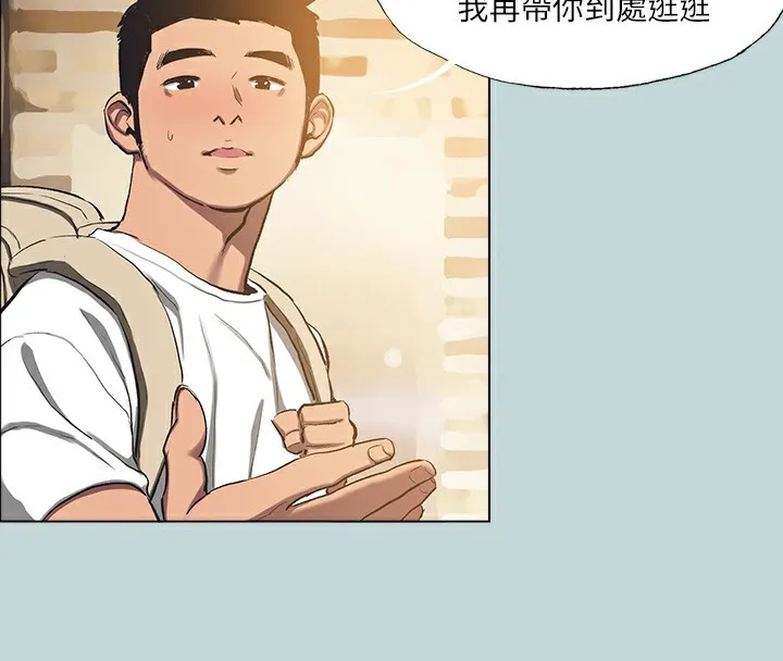 纵夏夜之梦(无码版)-第113話-緣起緣滅 - 图片 67