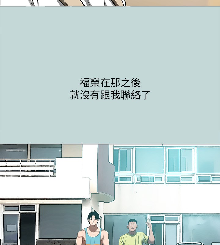 纵夏夜之梦(无码版)第113話-緣起緣滅