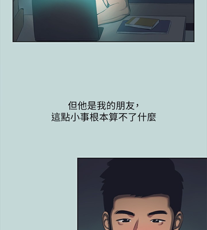 纵夏夜之梦(无码版)第113話-緣起緣滅