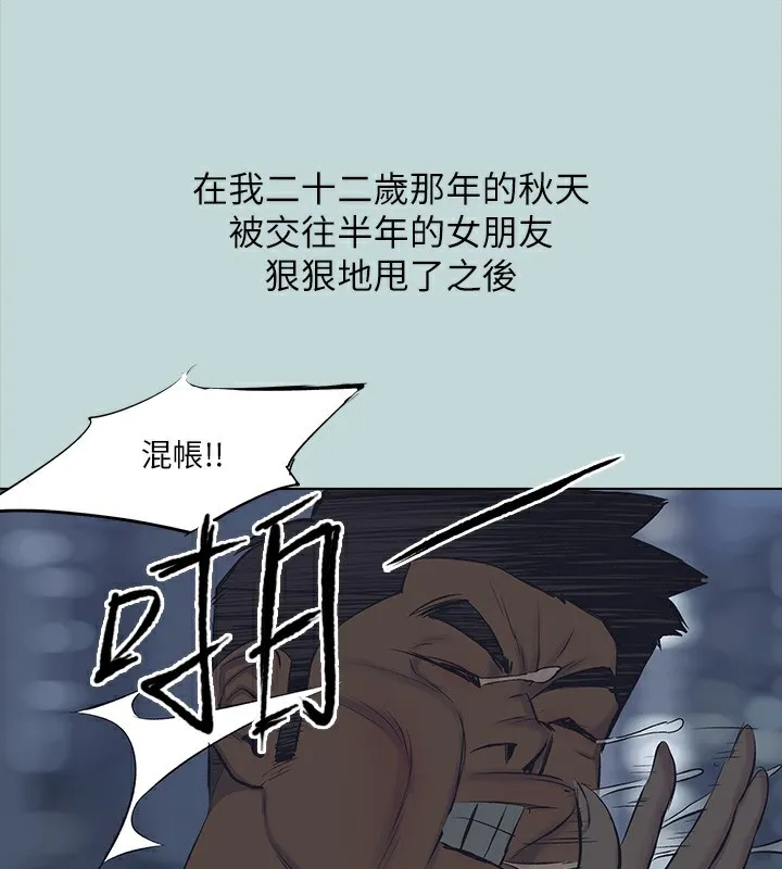 纵夏夜之梦(无码版)-第113話-緣起緣滅 - 图片 91