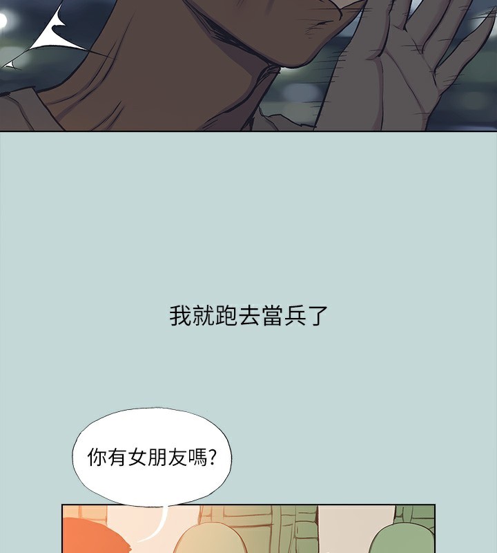 纵夏夜之梦(无码版)第113話-緣起緣滅