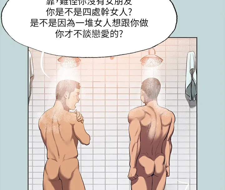 縱夏夜之夢(無碼版)第113話-緣起緣滅