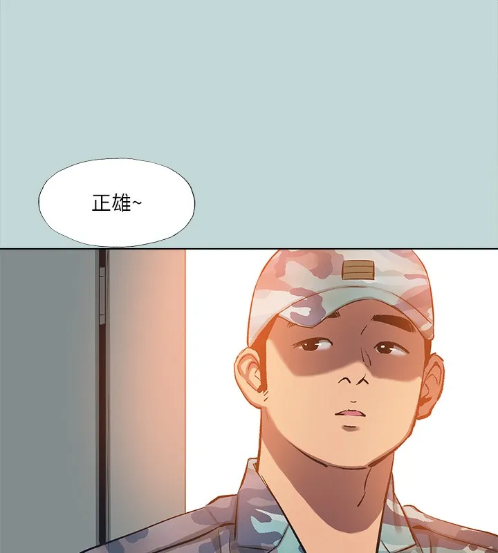 纵夏夜之梦(无码版)-第113話-緣起緣滅 - 图片 98