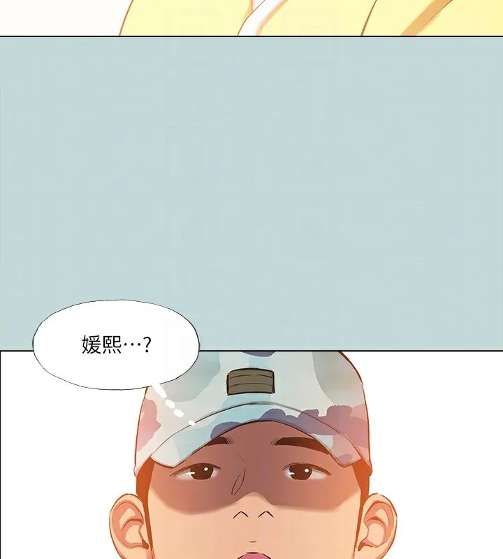 纵夏夜之梦(无码版)-第113話-緣起緣滅 - 图片 102