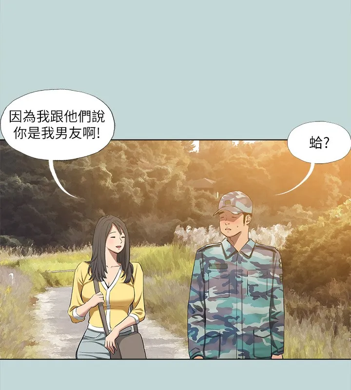 纵夏夜之梦(无码版)-第114話-孤男寡女共處一室 - 图片 8