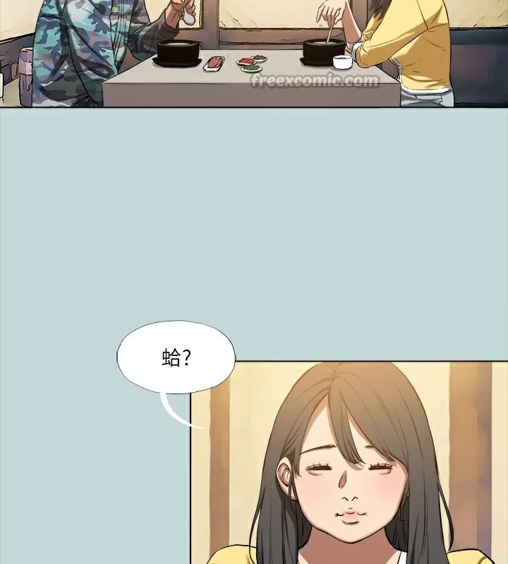 纵夏夜之梦(无码版)-第114話-孤男寡女共處一室 - 图片 15