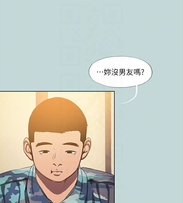 纵夏夜之梦(无码版)第114話-孤男寡女共處一室