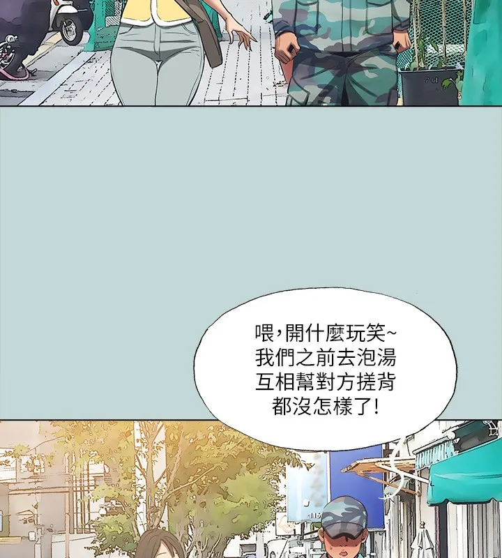 纵夏夜之梦(无码版)-第114話-孤男寡女共處一室 - 图片 22