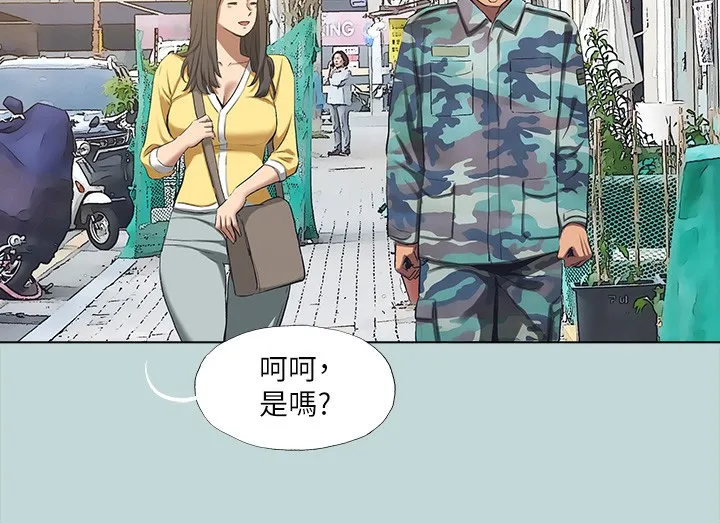 纵夏夜之梦(无码版)-第114話-孤男寡女共處一室 - 图片 23