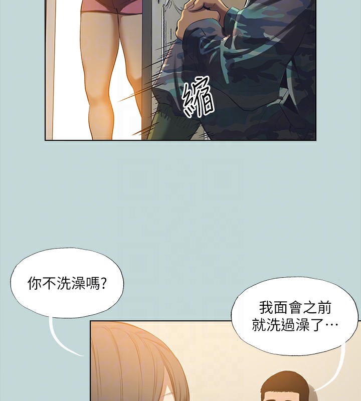 纵夏夜之梦(无码版)第114話-孤男寡女共處一室