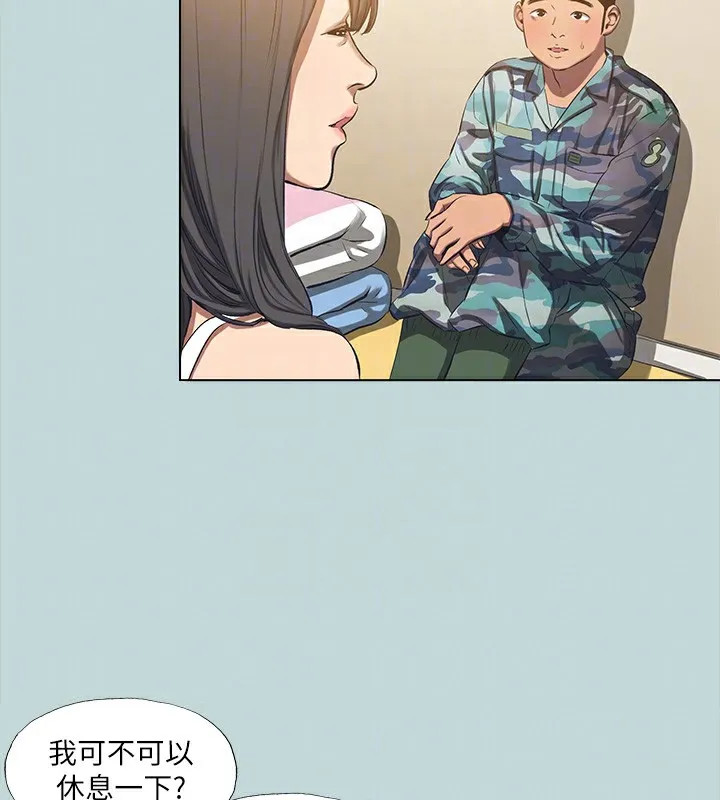纵夏夜之梦(无码版)-第114話-孤男寡女共處一室 - 图片 33