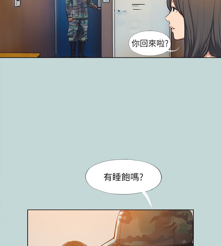 纵夏夜之梦(无码版)第114話-孤男寡女共處一室