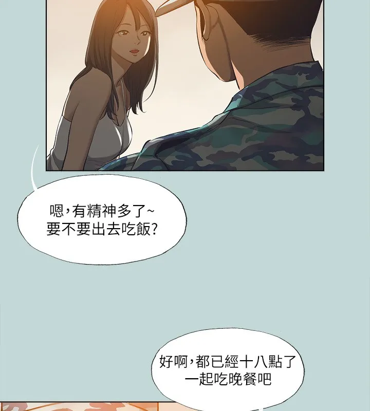纵夏夜之梦(无码版)-第114話-孤男寡女共處一室 - 图片 49