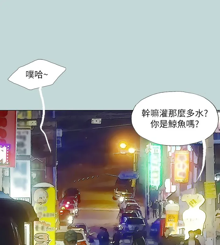 纵夏夜之梦(无码版)-第114話-孤男寡女共處一室 - 图片 64