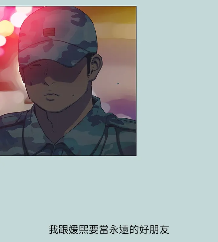 纵夏夜之梦(无码版)-第114話-孤男寡女共處一室 - 图片 66