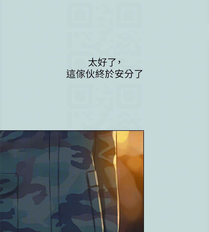 縱夏夜之夢(無碼版)第114話-孤男寡女共處一室