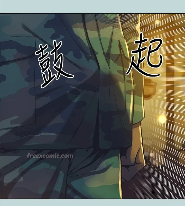 縱夏夜之夢(無碼版)第114話-孤男寡女共處一室