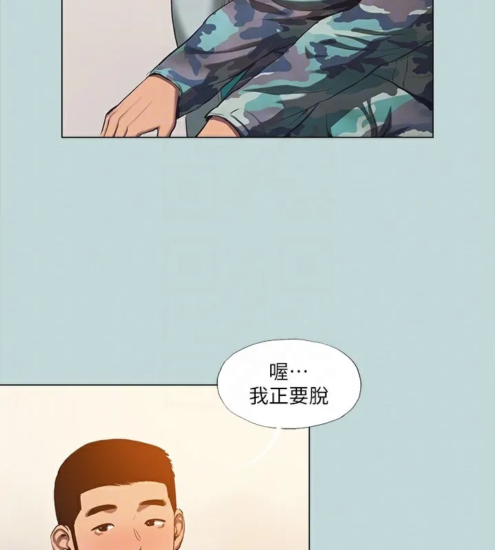 纵夏夜之梦(无码版)-第114話-孤男寡女共處一室 - 图片 80