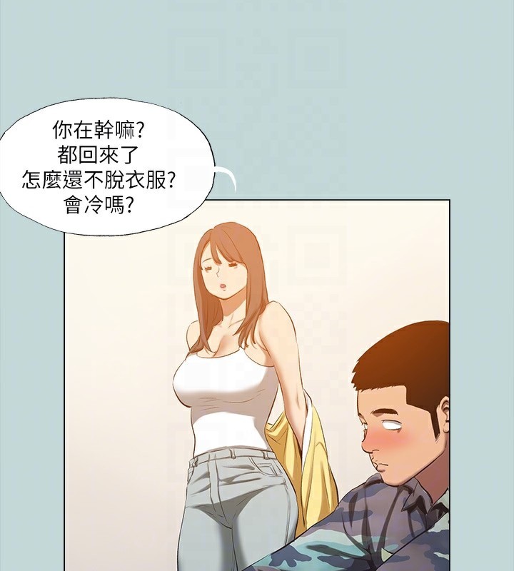 纵夏夜之梦(无码版)第114話-孤男寡女共處一室