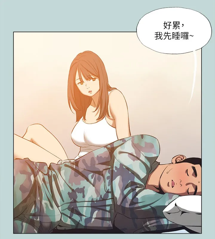 縱夏夜之夢(無碼版)第114話-孤男寡女共處一室