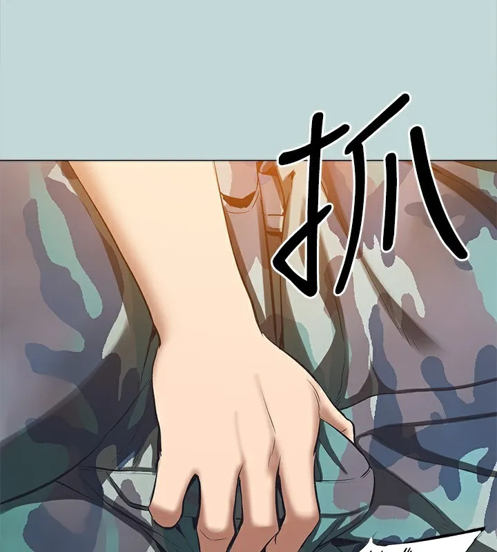 縱夏夜之夢(無碼版)第114話-孤男寡女共處一室