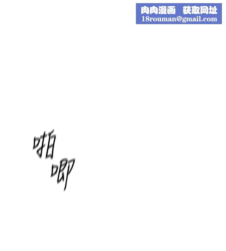 魯蛇社畜的金手指第32話-最後是清潔口交&hearts;