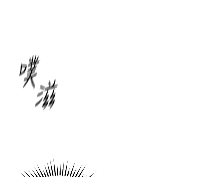 鲁蛇社畜的金手指-第32話-最後是清潔口交♥ - 图片 4